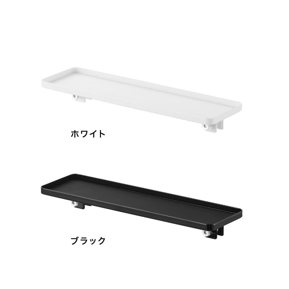 山崎実業 tower クランプ式 調味料ラック タワー W30 ガラスレンジガード用 公式 11110 11111 ホワイト ブラック 送料無料