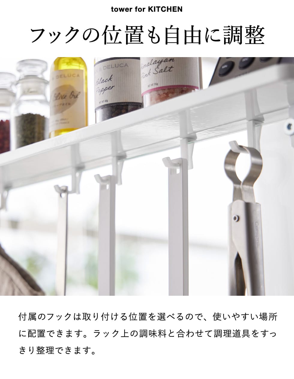 山崎実業 tower クランプ式 調味料ラック タワー W60 ガラスレンジガード用 公式 11112 11113 ホワイト ブラック 送料無料