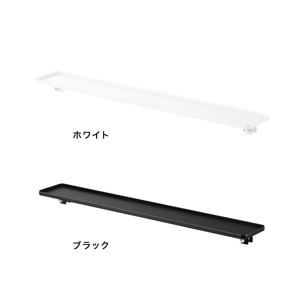 山崎実業 tower クランプ式 調味料ラック タワー W60 ガラスレンジガード用 公式 11112 11113 ホワイト ブラック 送料無料