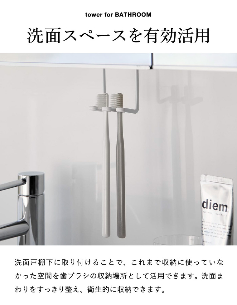 山崎実業 tower 洗面戸棚下 マグネット 歯ブラシホルダー タワー 2連 公式 11116 11117 ホワイト ブラック