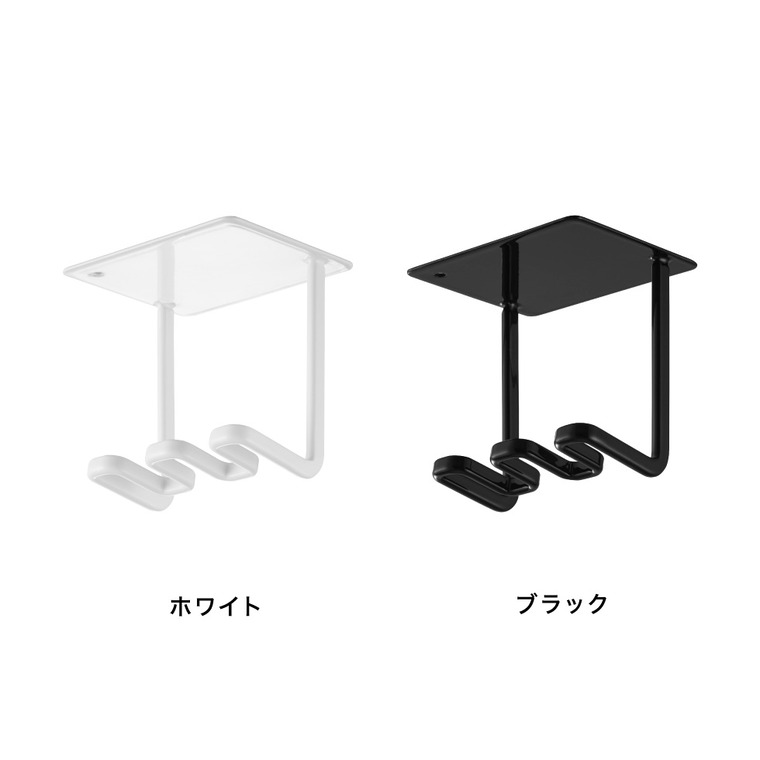 山崎実業 tower 洗面戸棚下 マグネット 歯ブラシホルダー タワー 2連 公式 11116 11117 ホワイト ブラック