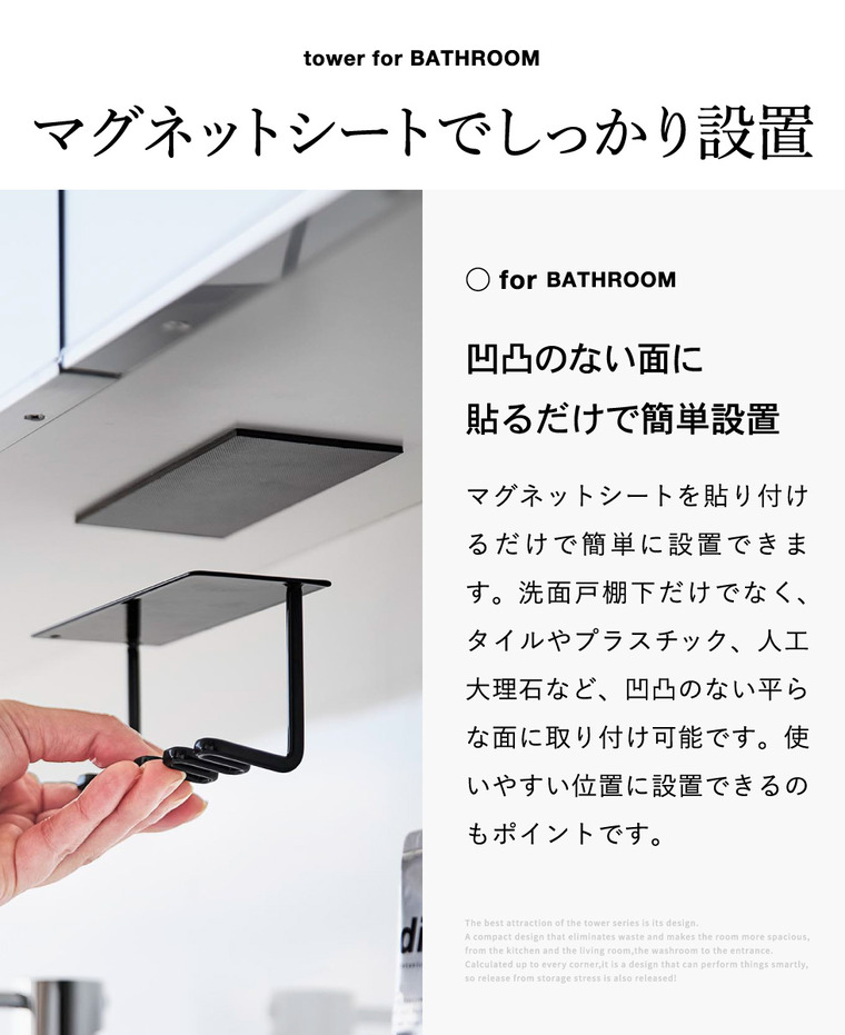 山崎実業 tower 洗面戸棚下 マグネット 歯ブラシホルダー タワー 5連 公式 11118 11119 ホワイト ブラック