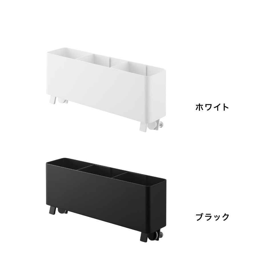 山崎実業 tower ストレージボックス タワー スタンドミラー上用 公式 11128 11129 ホワイト ブラック 送料無料