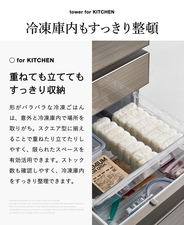 山崎実業 tower 伸縮 冷凍 ラップ ごはんガイド タワー 公式 11136 11137 ホワイト ブラック