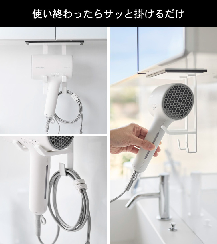 山崎実業 tower 洗面戸棚下 マグネット ドライヤーホルダー タワー 公式 11140 11141 ホワイト ブラック 送料無料