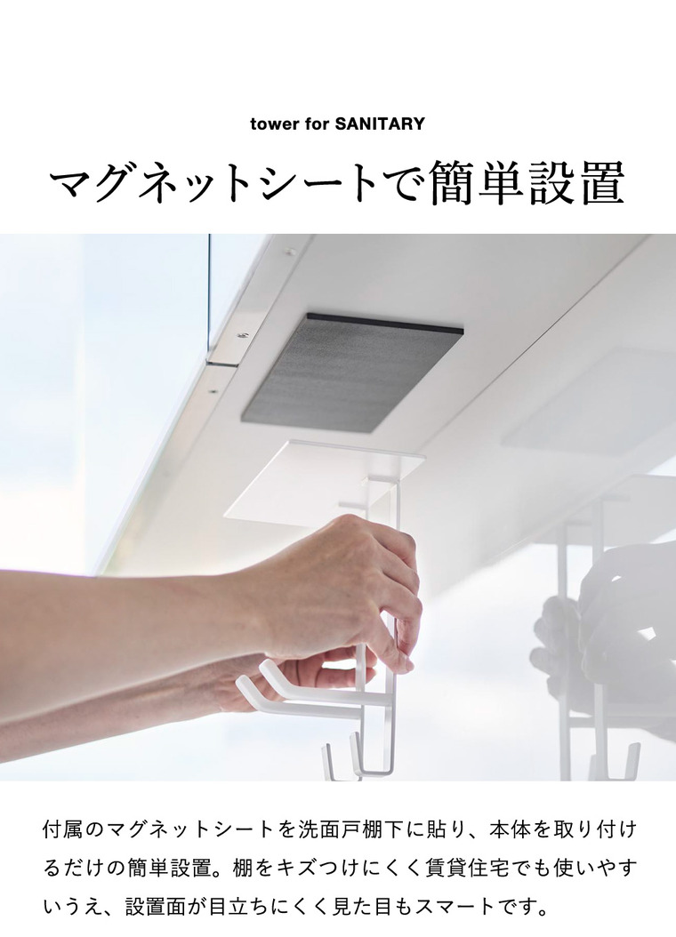 山崎実業 tower 洗面戸棚下 マグネット ドライヤーホルダー タワー 公式 11140 11141 ホワイト ブラック 送料無料