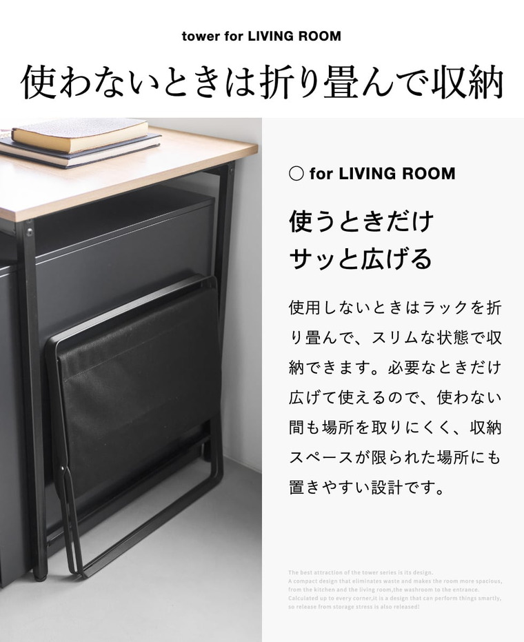 山崎実業 tower 手荷物収納ラック タワー S 公式 11142 11143 ホワイト ブラック 送料無料
