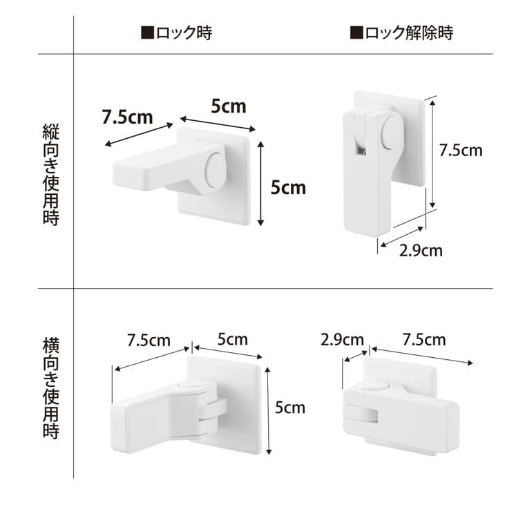 山崎実業 tower ドアノブ チャイルドロック タワー 公式 11158 11159 ホワイト ブラック