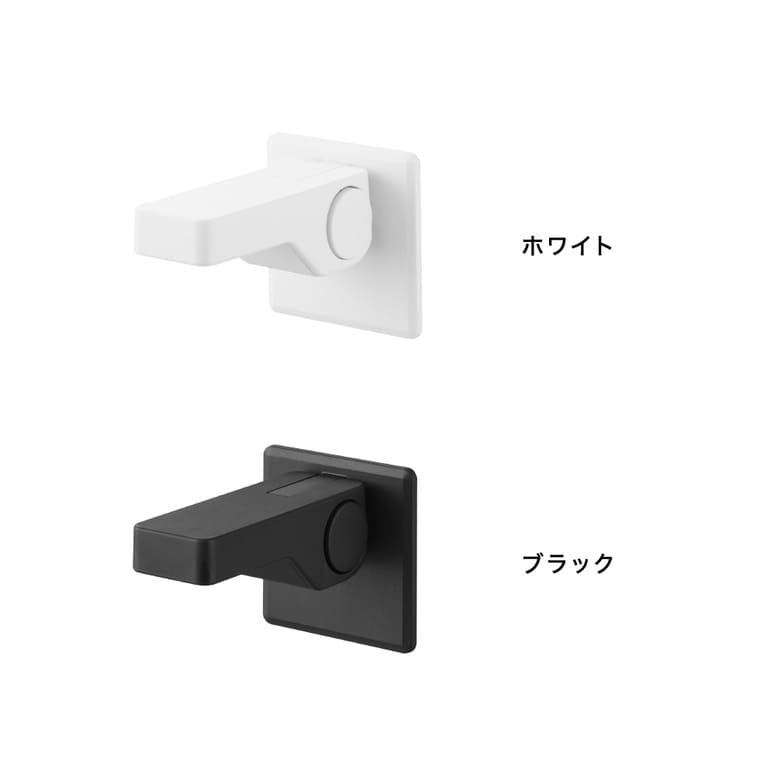 山崎実業 tower ドアノブ チャイルドロック タワー 公式 11158 11159 ホワイト ブラック