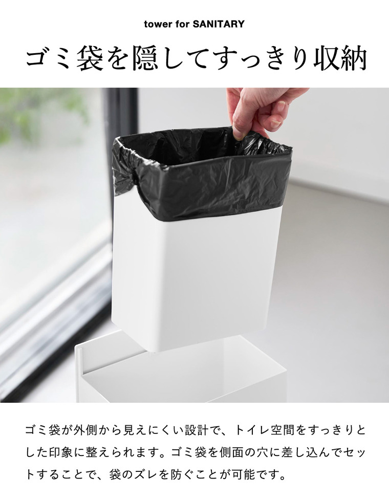 山崎実業 tower トイレポット タワー インナーボックス付き 公式 11170 11171 ホワイト ブラック 送料無料