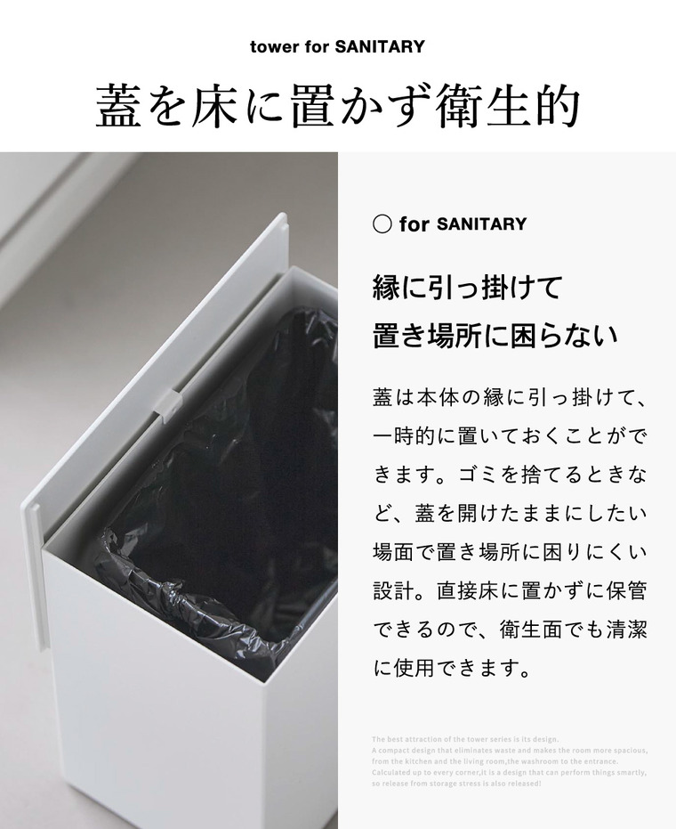山崎実業 tower トイレポット タワー インナーボックス付き 公式 11170 11171 ホワイト ブラック 送料無料
