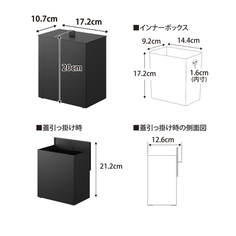 山崎実業 tower トイレポット タワー インナーボックス付き 公式 11170 11171 ホワイト ブラック 送料無料