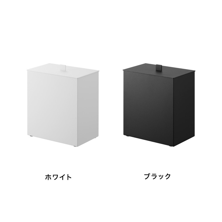 山崎実業 tower トイレポット タワー インナーボックス付き 公式 11170 11171 ホワイト ブラック 送料無料