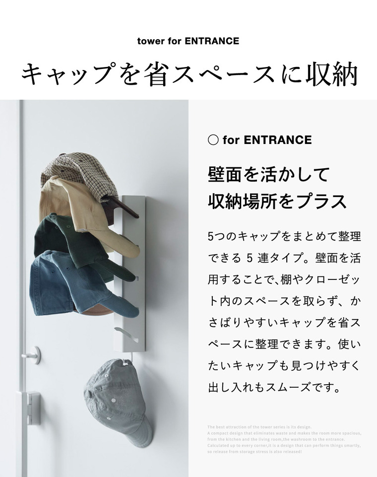 山崎実業 tower マグネット キャップホルダー タワー 5連 公式 11180 11181 ホワイト ブラック 送料無料
