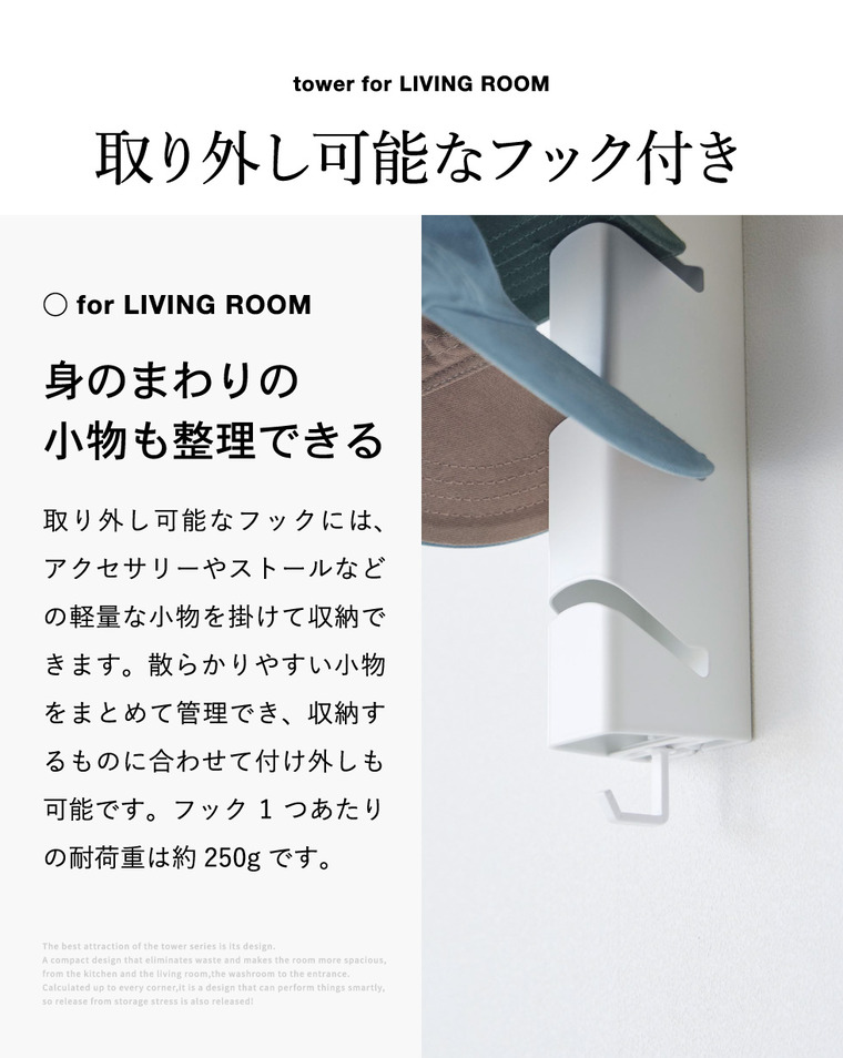 山崎実業 tower 壁付け キャップホルダー タワー 5連 公式 11182 11183 ホワイト ブラック 送料無料