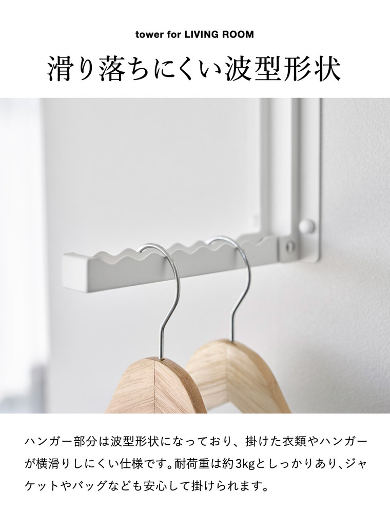 山崎実業 tower マグネット キャップホルダー タワー 5連 公式 11180 11181 ホワイト ブラック 送料無料