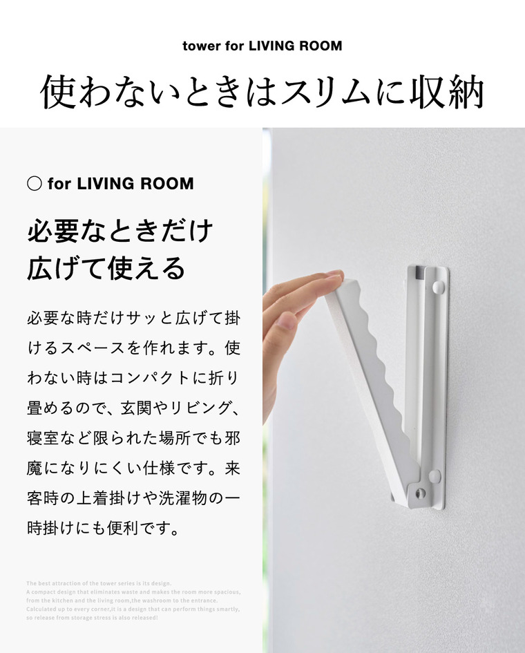 山崎実業 tower マグネット キャップホルダー タワー 5連 公式 11180 11181 ホワイト ブラック 送料無料