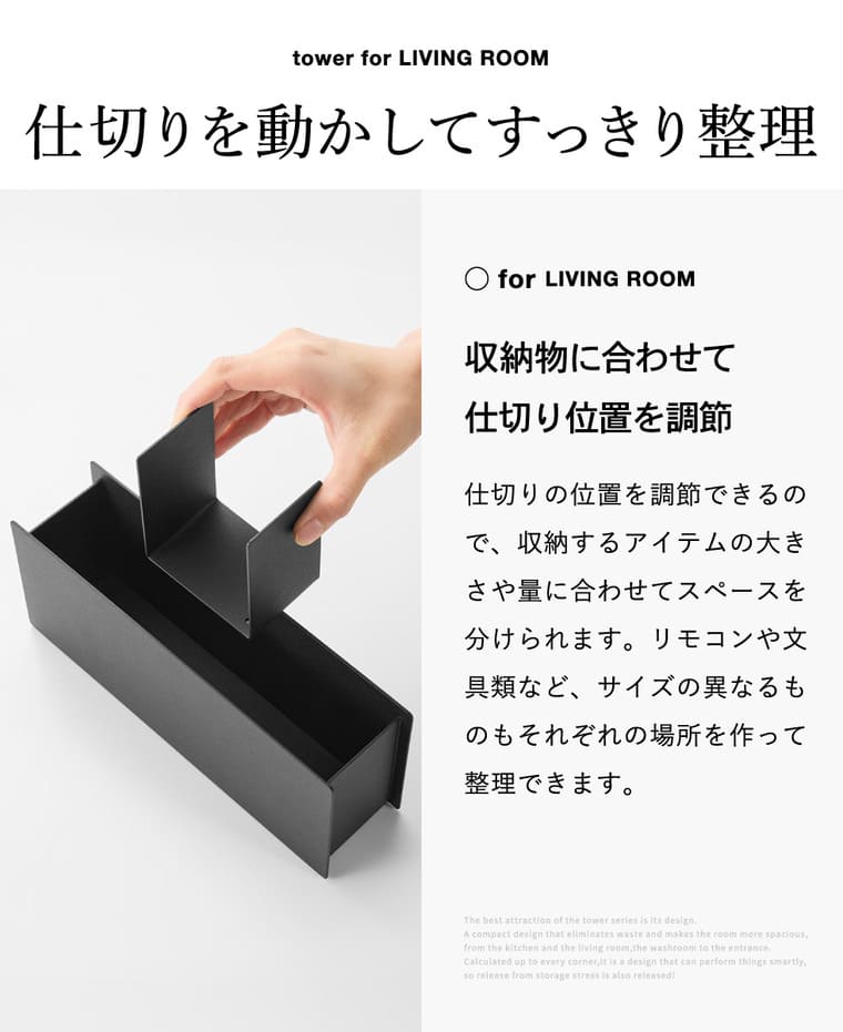 山崎実業 tower ペン&リモコンラック タワー 公式 11188 11189 ホワイト ブラック 送料無料