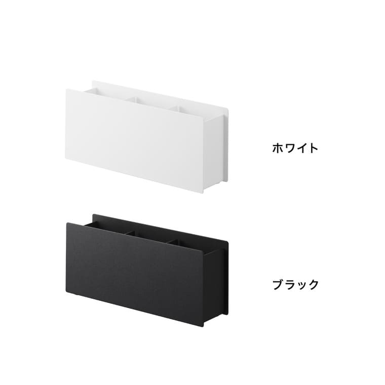 山崎実業 tower ペン&リモコンラック タワー 公式 11188 11189 ホワイト ブラック 送料無料