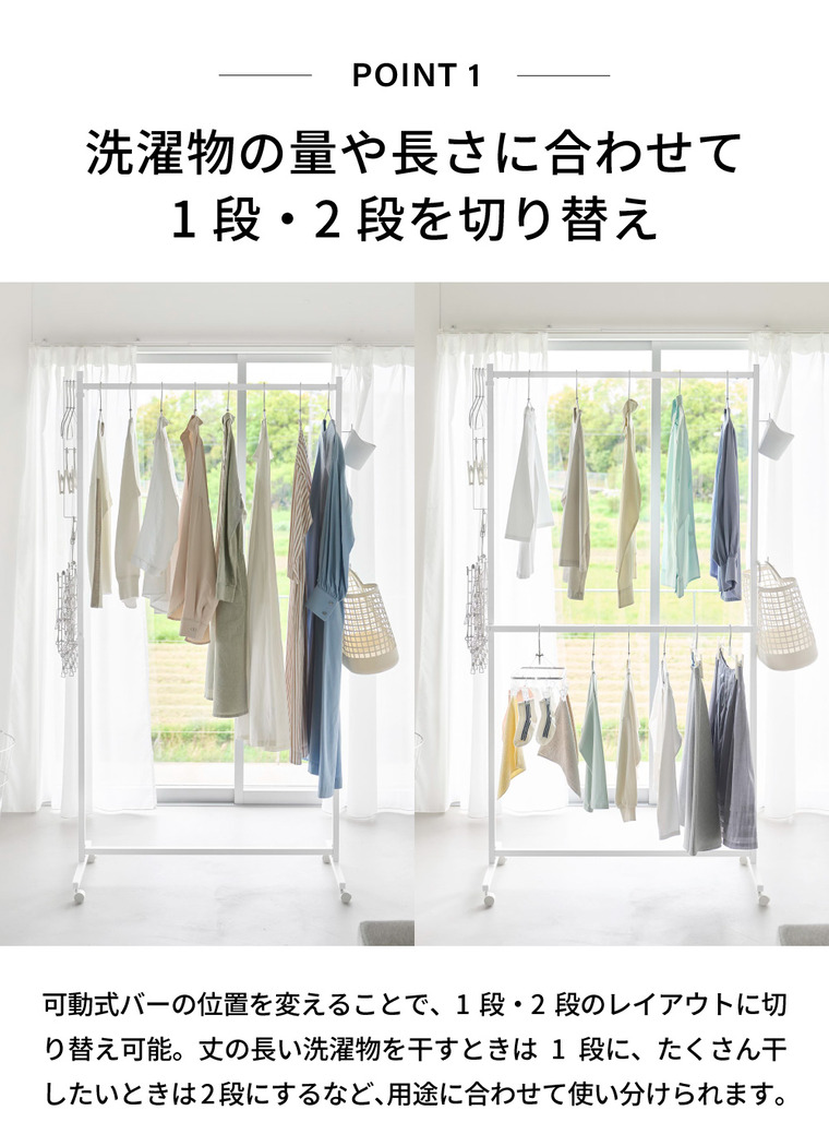 山崎実業 tower ハンガーラック タワー 2段 キャスター付き 公式 11196 11197 ホワイト ブラック 送料無料