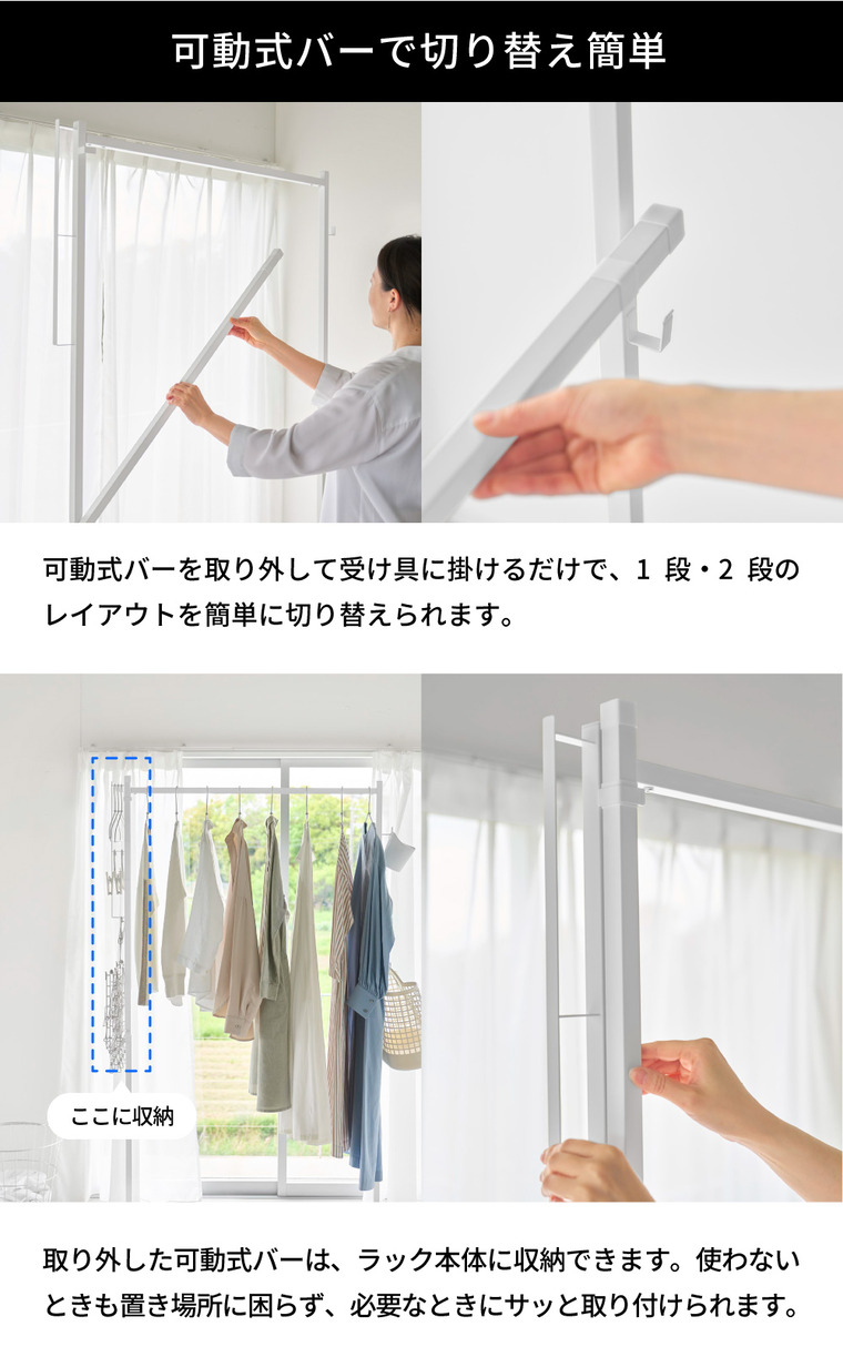 山崎実業 tower ハンガーラック タワー 2段 キャスター付き 公式 11196 11197 ホワイト ブラック 送料無料