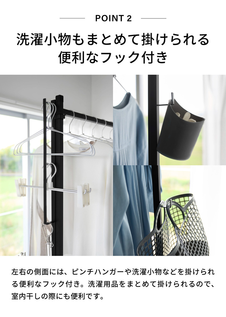 山崎実業 tower ハンガーラック タワー 2段 キャスター付き 公式 11196 11197 ホワイト ブラック 送料無料
