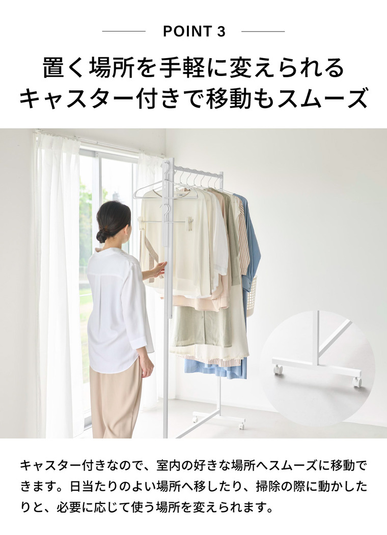 山崎実業 tower ハンガーラック タワー 2段 キャスター付き 公式 11196 11197 ホワイト ブラック 送料無料