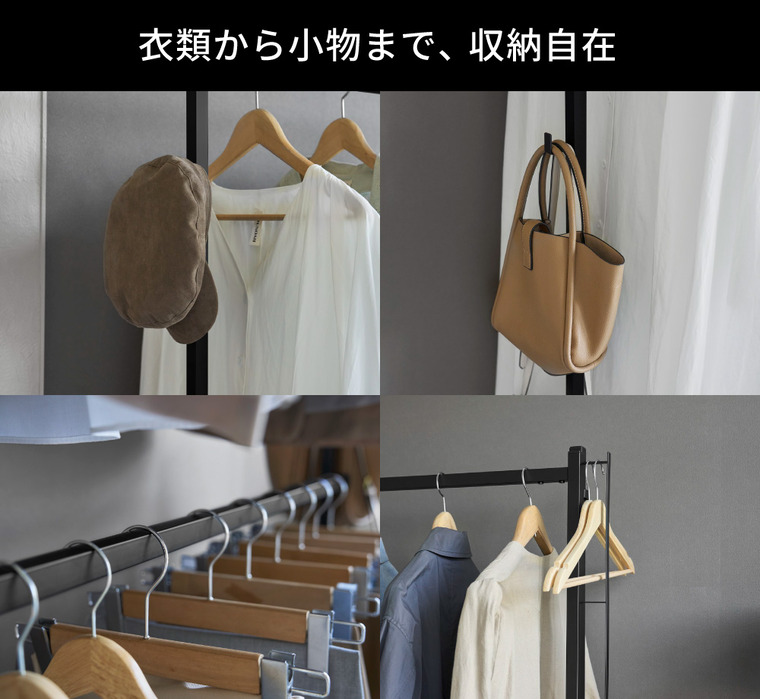 山崎実業 tower ハンガーラック タワー 2段 キャスター付き 公式 11196 11197 ホワイト ブラック 送料無料