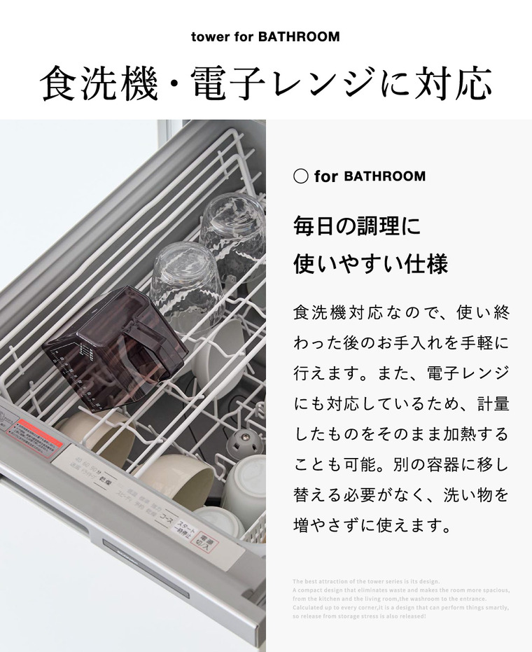 山崎実業 tower 大さじも量れる計量カップ タワー 500mL 公式 11278 11279 ホワイト ブラック