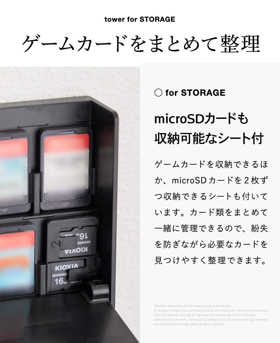 山崎実業 tower 壁付け ゲームカード 収納ケース タワー 公式 11304 11305 ホワイト ブラック