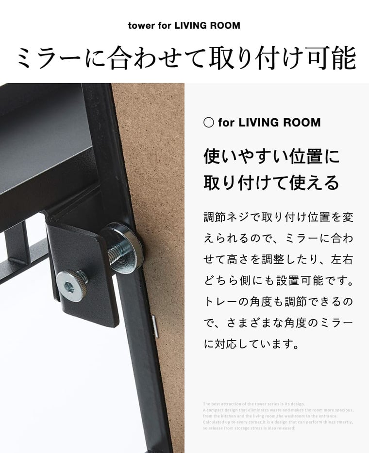 山崎実業 tower アクセサリートレー タワー スタンドミラー用 公式 11326 11327 ホワイト ブラック