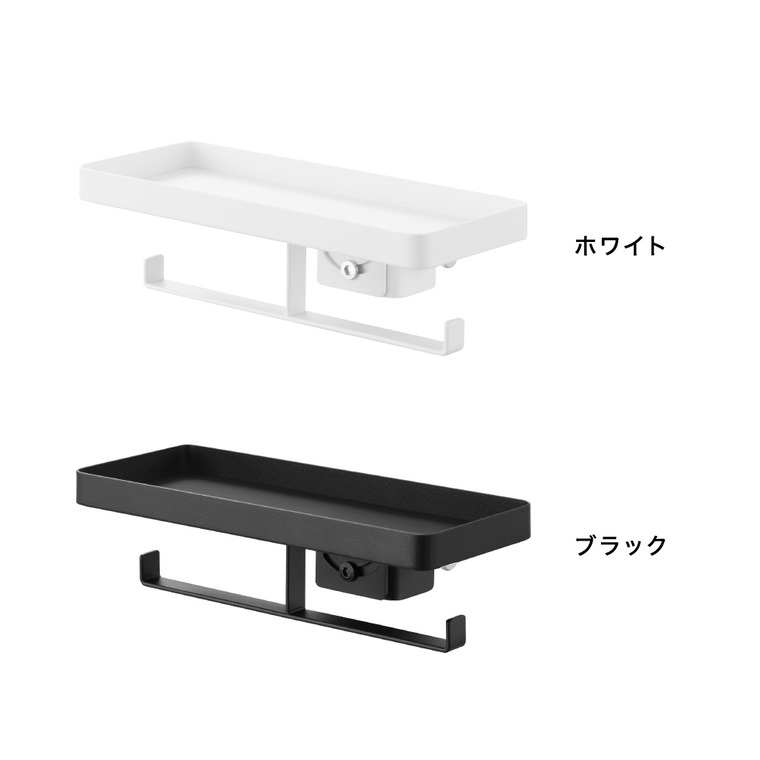 山崎実業 tower アクセサリートレー タワー スタンドミラー用 公式 11326 11327 ホワイト ブラック