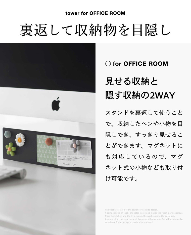 山崎実業 tower モニター 下 スタンド タワー 公式 11338 11339 ホワイト ブラック
