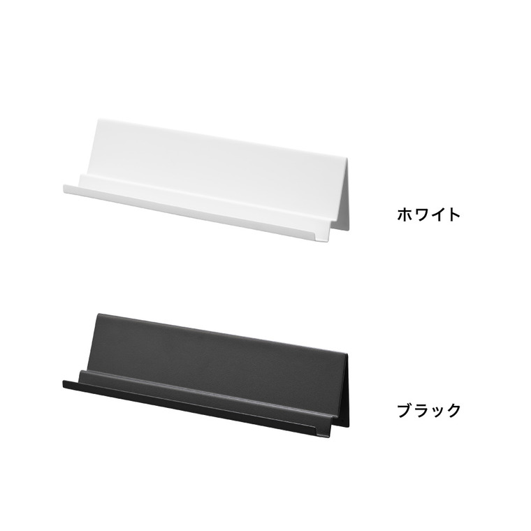 山崎実業 tower モニター 下 スタンド タワー 公式 11338 11339 ホワイト ブラック