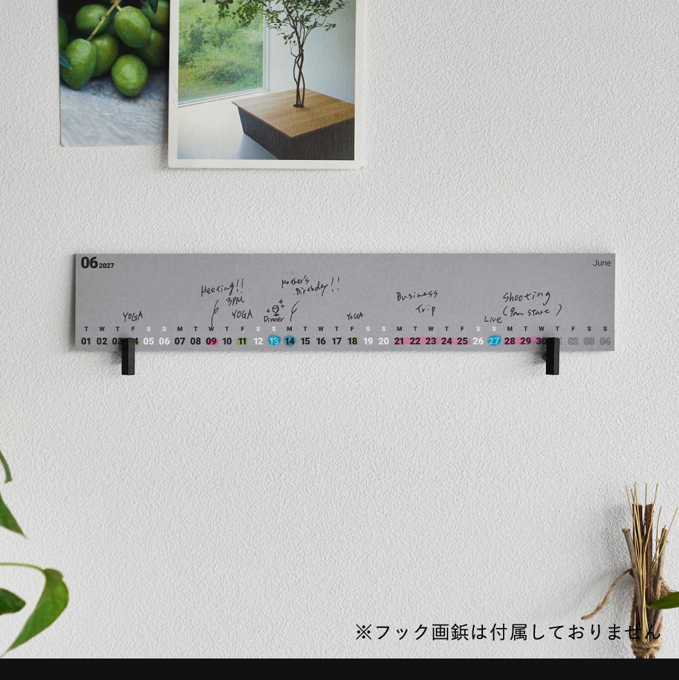 山崎実業 tower モニター 下 スタンド用カレンダー 2027 タワー グレー 公式 11340