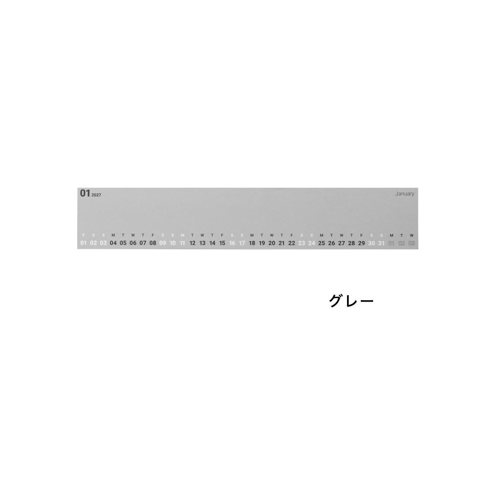 山崎実業 tower モニター 下 スタンド用カレンダー 2027 タワー グレー 公式 11340
