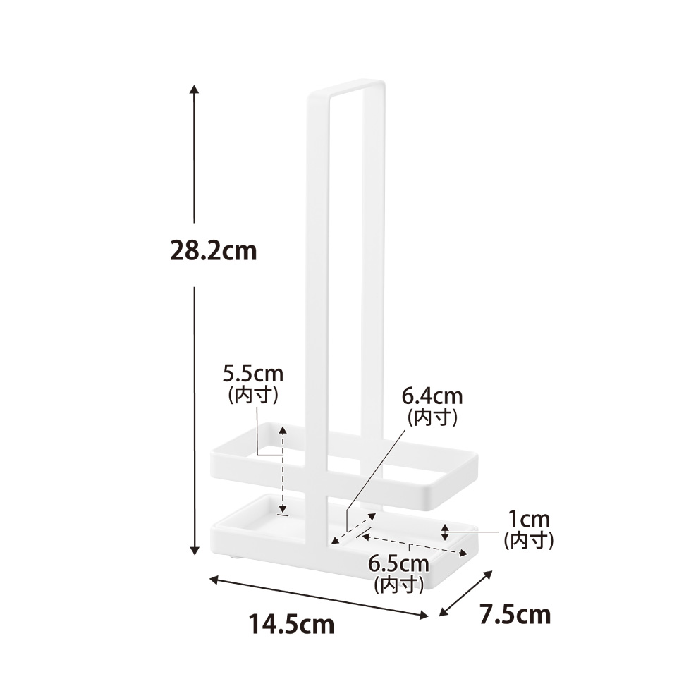 山崎実業 tower ミル収納ホルダー タワー ハンドル付き 公式 11345 11346 ホワイト ブラック 送料無料
