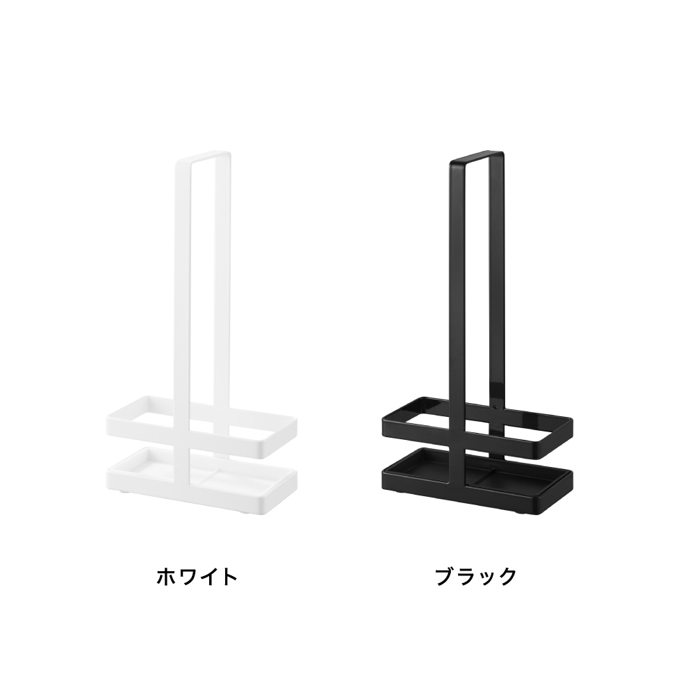 山崎実業 tower ミル収納ホルダー タワー ハンドル付き 公式 11345 11346 ホワイト ブラック 送料無料