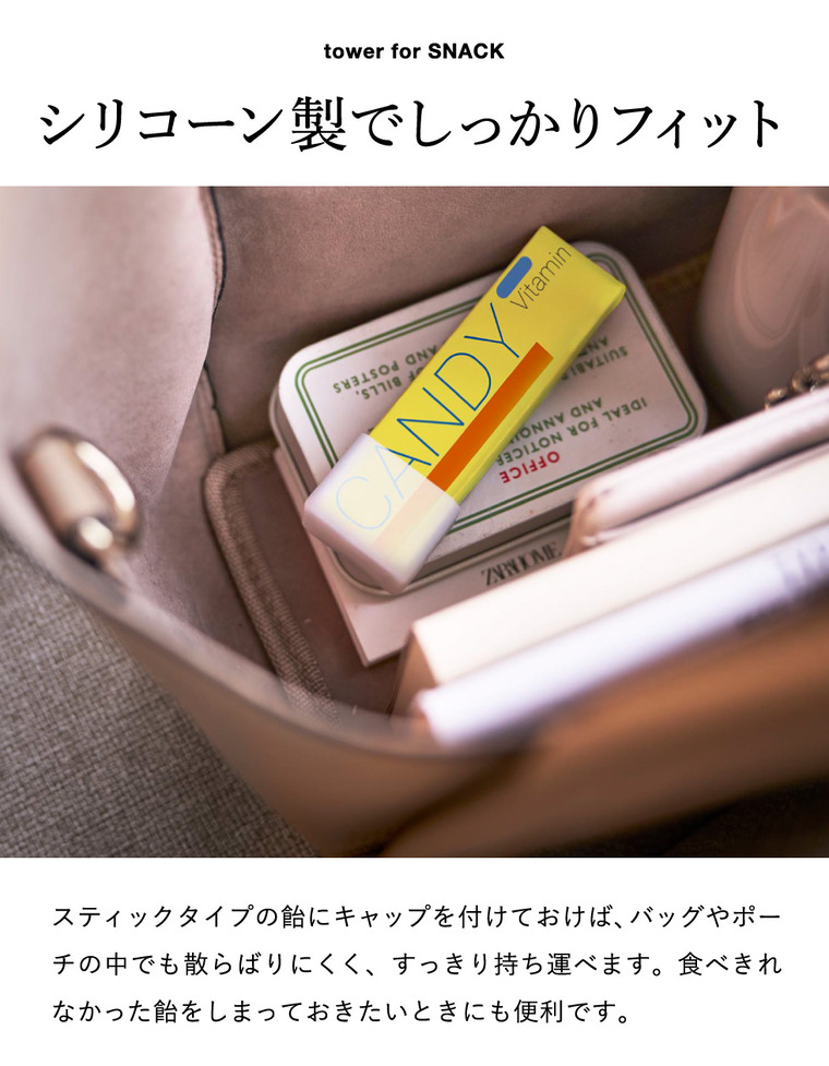 山崎実業 tower シリコーン 飴キャップ タワー 2個組 クリア 公式 11347 送料無料