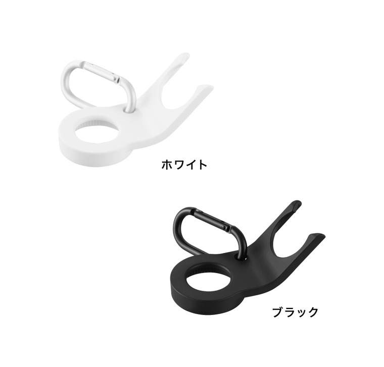 山崎実業 tower ペットボトルホルダー タワー キャップオープナー機能付き 公式 11366 11367 ホワイト ブラック 送料無料
