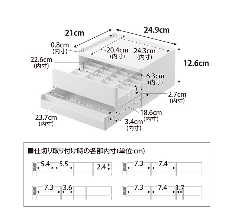 山崎実業 tower お薬 収納ボックス タワー 公式 11370 11371 ホワイト ブラック 送料無料