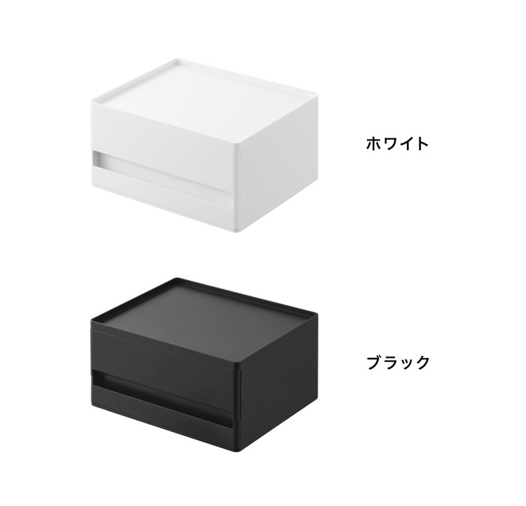 山崎実業 tower お薬 収納ボックス タワー 公式 11370 11371 ホワイト ブラック 送料無料