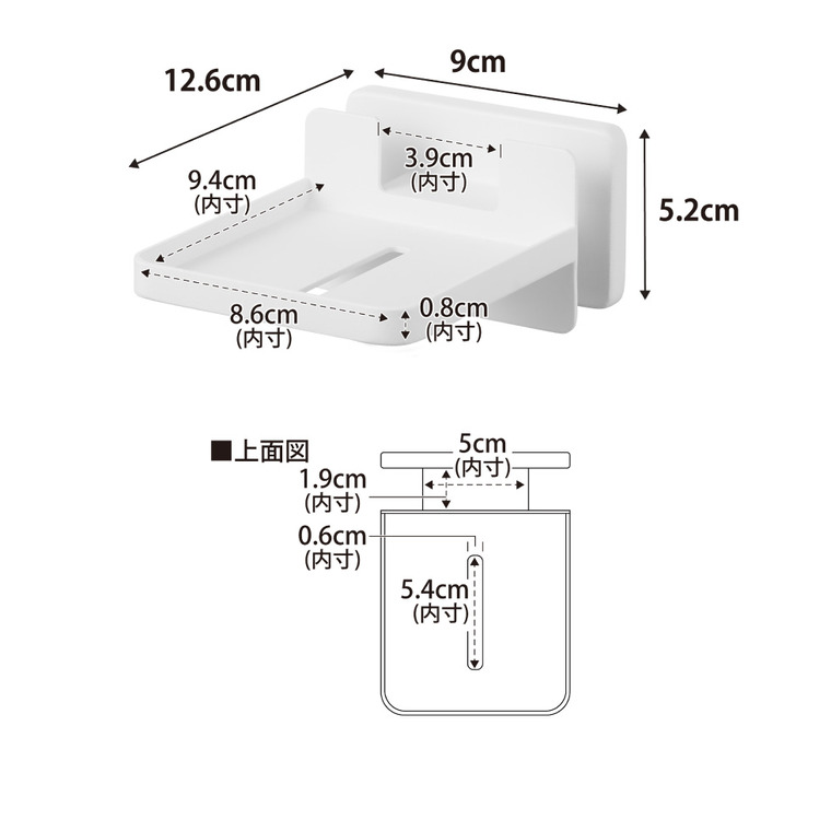 山崎実業 tower 壁付け 見守りカメララック タワー コード収納付き 公式 11387 11388 ホワイト ブラック