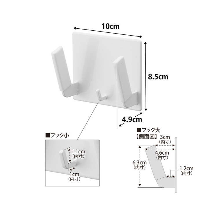 山崎実業 tower マグネット ベビーバス用品収納 フック タワー 公式 11389 11390 ホワイト ブラック 送料無料