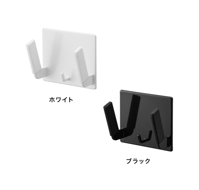 山崎実業 tower マグネット ベビーバス用品収納 フック タワー 公式 11389 11390 ホワイト ブラック 送料無料