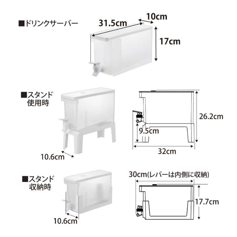 山崎実業 tower 冷蔵庫ドリンクサーバー タワー 2.8L スタンド付き 公式 11448 11449 ホワイト ブラック 送料無料