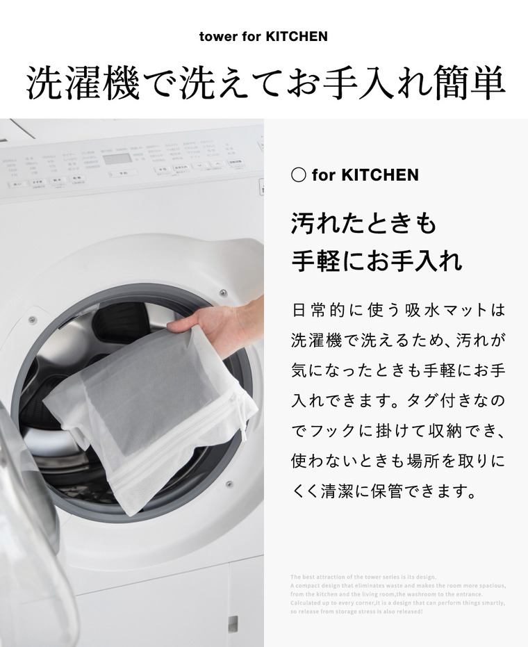 山崎実業 tower 吸水マット タワー (30×30cm) 2枚組 公式 11455 11456 ライトグレー ブラック