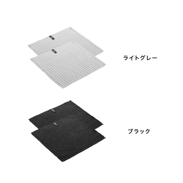 山崎実業 tower 吸水マット タワー (30×30cm) 2枚組 公式 11455 11456 ライトグレー ブラック