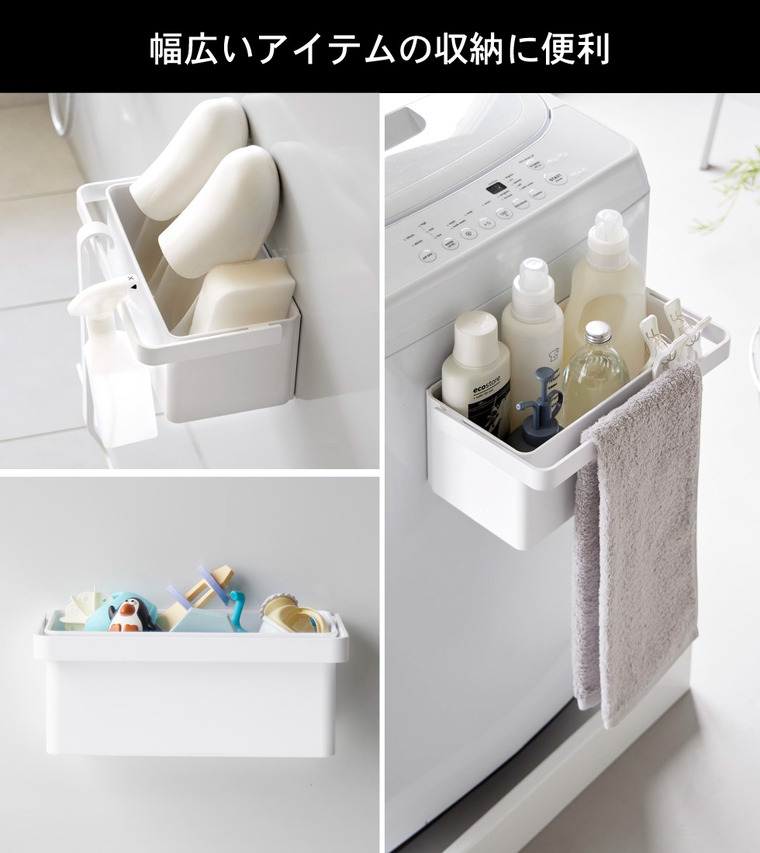 山崎実業 tower マグネット バスケット タワー ハンドル付き 公式 11207 11208 ホワイト ブラック 送料無料