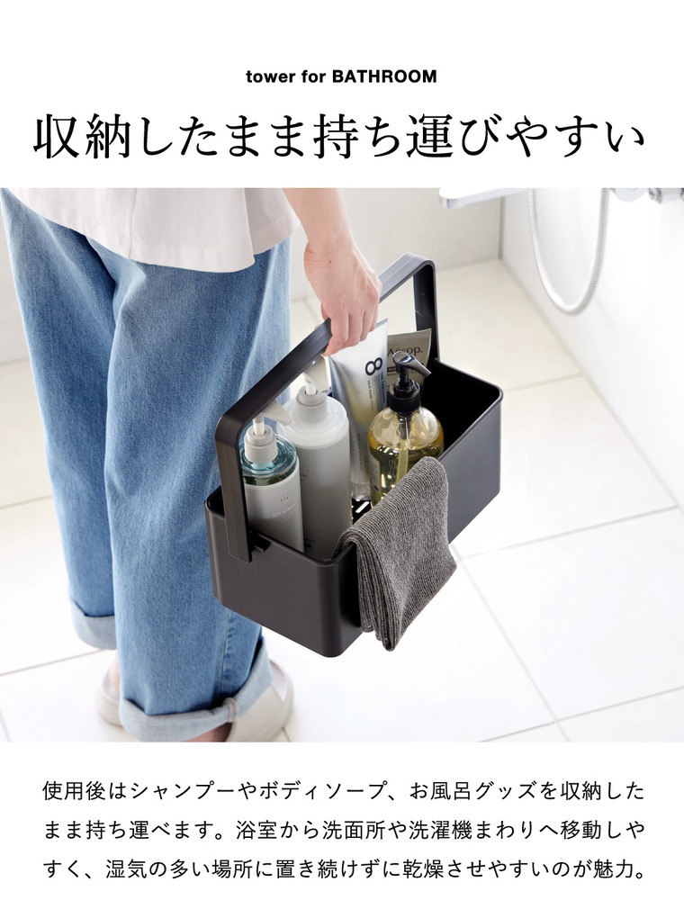 山崎実業 tower マグネット バスケット タワー ハンドル付き 公式 11207 11208 ホワイト ブラック 送料無料